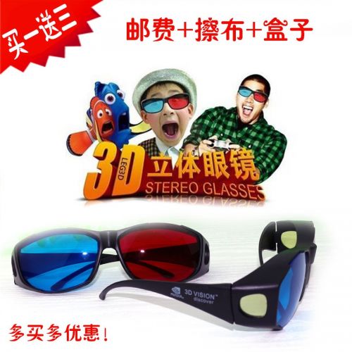 Lunettes VR ou 3D NVIDIA en résine - Rouge et bleu rouge lunettes vert Ref 1230211