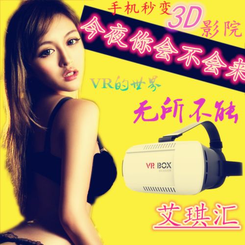 Lunettes VR ou 3D VRBOX - polarisant Ref 1230215