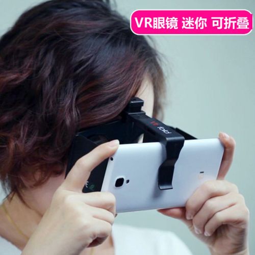 Lunettes VR ou 3D VRPARK en plastique - polarisant Ref 1230217