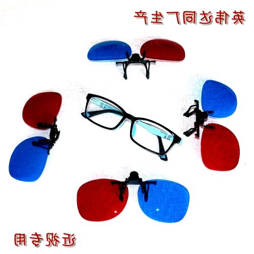 Lunettes VR ou 3D NVIDIA en résine - Rouge et bleu rouge lunettes vert Ref 1230229