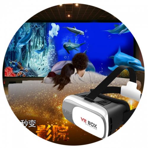 Lunettes VR ou 3D en plastique - Rouge et bleu rouge lunettes vert Ref 1230233