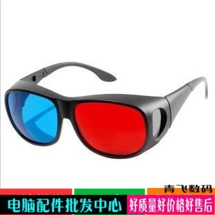 Lunettes VR ou 3D - Ref 1230238
