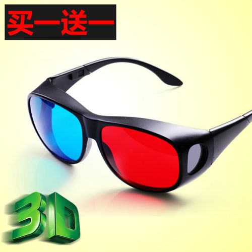 Lunettes VR ou 3D LAFEE en résine - Rouge et bleu rouge lunettes vert Ref 1230241