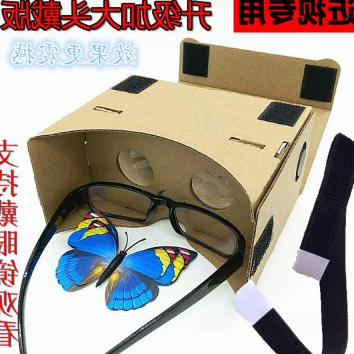 Lunettes VR ou 3D MRCARDBOARD en Kraft Voir la description - polarisant Ref 1230263