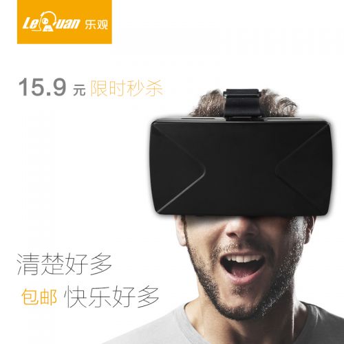 Lunettes VR ou 3D en plastique - polarisant Ref 1230265