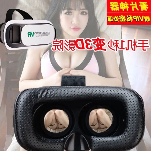 Lunettes VR ou 3D VRBOX en plastique Voir la description - Rouge et bleu rouge lunettes vert Ref 1230283