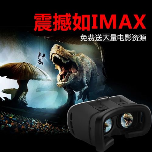 Lunettes VR ou 3D en plastique - Rouge et bleu rouge lunettes vert Ref 1230284