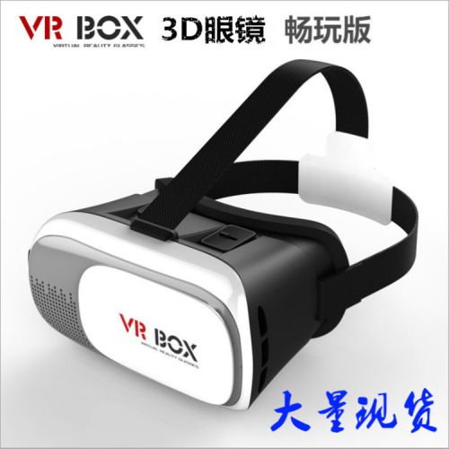 Lunettes VR ou 3D RIBCAGE en plastique - Rouge et bleu rouge lunettes vert Ref 1230287