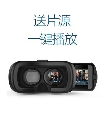 Lunettes VR ou 3D VRBOX - Ref 1230292