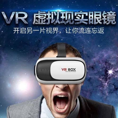 Lunettes VR ou 3D VRBOX en résine - Rouge et bleu rouge lunettes vert Ref 1230293