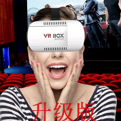 Lunettes VR ou 3D VRBOX en plastique - polarisant Ref 1230295