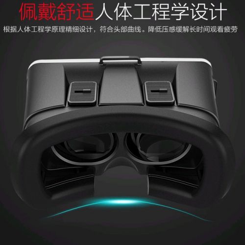 Lunettes VR ou 3D VRBOX en résine - polarisant Ref 1230304