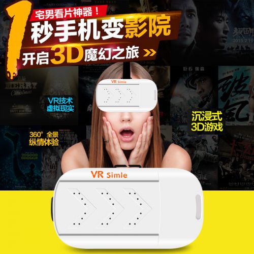 Lunettes VR ou 3D SIMLE en résine VR1 - polarisant Ref 1230313