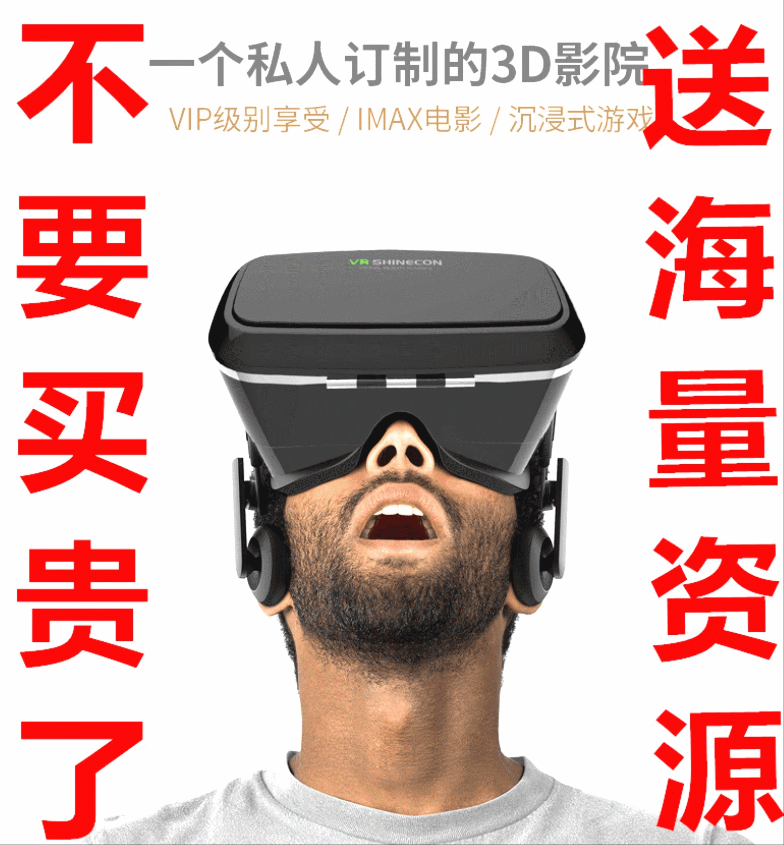 Lunettes VR ou 3D SHINECON en résine - polarisant Ref 1230329