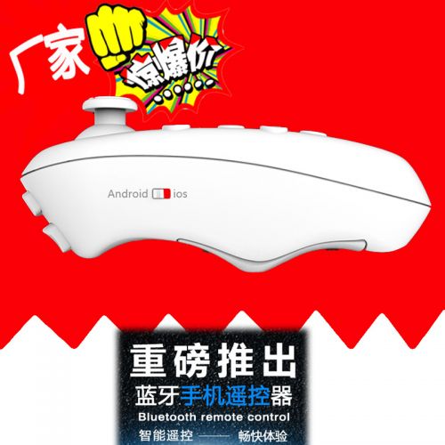 Lunettes VR ou 3D VRBOX en plastique - Rouge et bleu rouge lunettes vert Ref 1230348