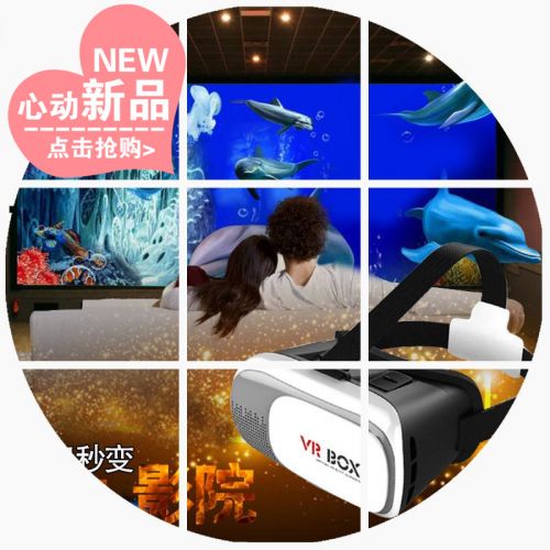 Lunettes VR ou 3D en plastique Voir la description - Rouge et bleu rouge lunettes vert Ref 1230357