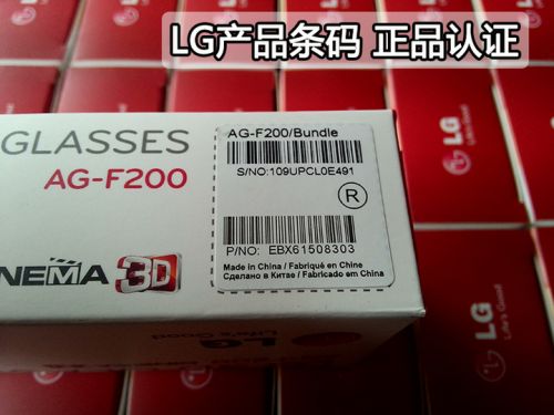 Lunettes VR ou 3D en résine - polarisant Ref 1230369