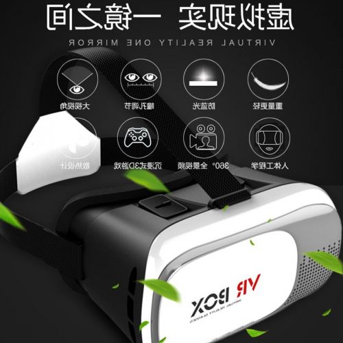 Lunettes VR ou 3D VRBOX en plastique Voir la description - Rouge et bleu rouge lunettes vert Ref 1230370