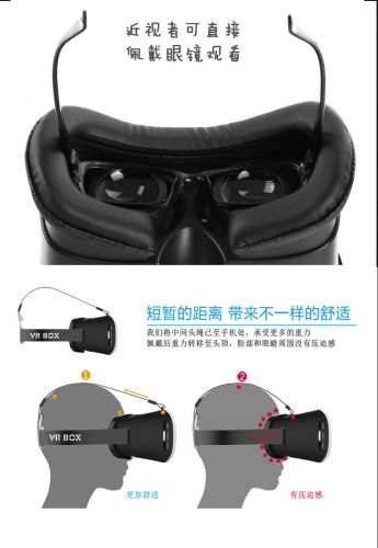 Lunettes VR ou 3D VRBOX en plastique Voir la description - Rouge et bleu rouge lunettes vert Ref 1230384