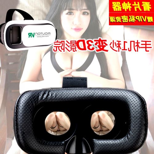 Lunettes VR ou 3D VRBOX en plastique - Rouge et bleu rouge lunettes vert Ref 1230412