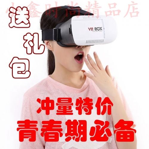 Lunettes VR ou 3D VRBOX en plastique - Ref 1230415