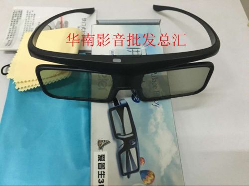 Lunettes VR ou 3D EPSON en plastique - Liquides verres de cristal d'obturation Ref 1230417