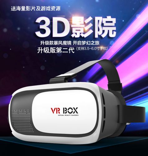 Lunettes VR ou 3D VRBOX en résine - polarisant Ref 1230418
