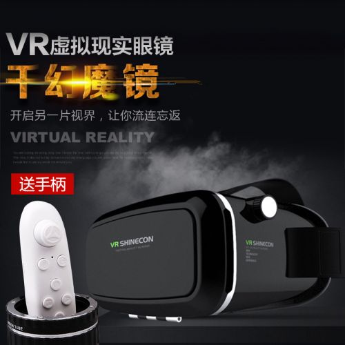 Lunettes VR ou 3D - Ref 1230433