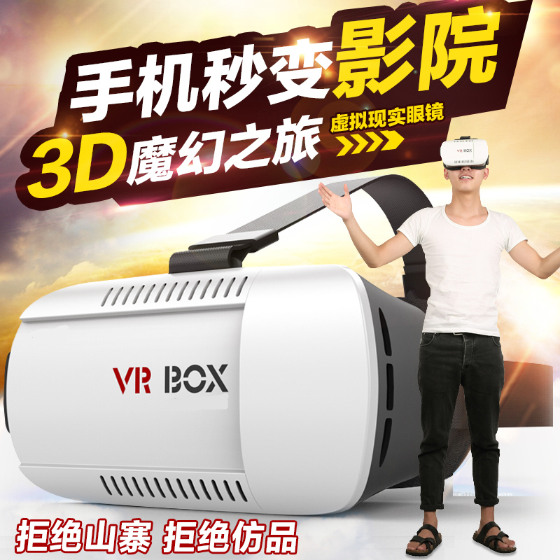 Lunettes VR ou 3D VRBOX - Liquides verres de cristal d'obturation Ref 1230434