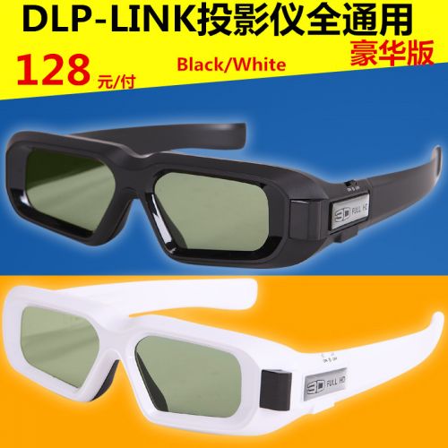 Lunettes VR ou 3D OLINE en résine - Liquides verres de cristal d'obturation Ref 1230436