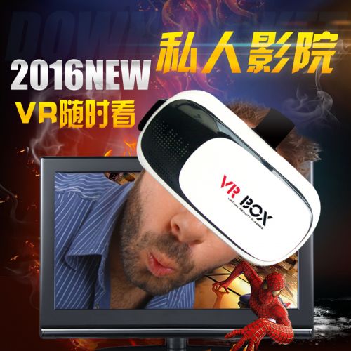 Lunettes VR ou 3D - Rouge et bleu rouge lunettes vert Ref 1230438