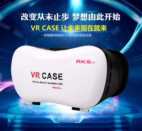 Lunettes VR ou 3D VRBOX en résine - Ref 1230444