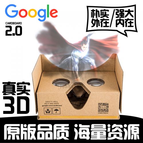 Lunettes VR ou 3D en papier - Ref 1230448