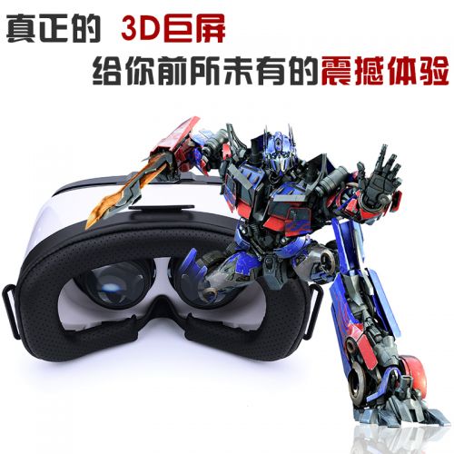 Lunettes VR ou 3D MEMO en plastique - Ref 1230449