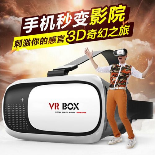 Lunettes VR ou 3D VRBOX en plastique - Rouge et bleu rouge lunettes vert Ref 1230453