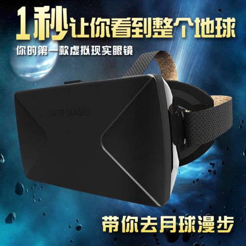 Lunettes VR ou 3D - Ref 1230454