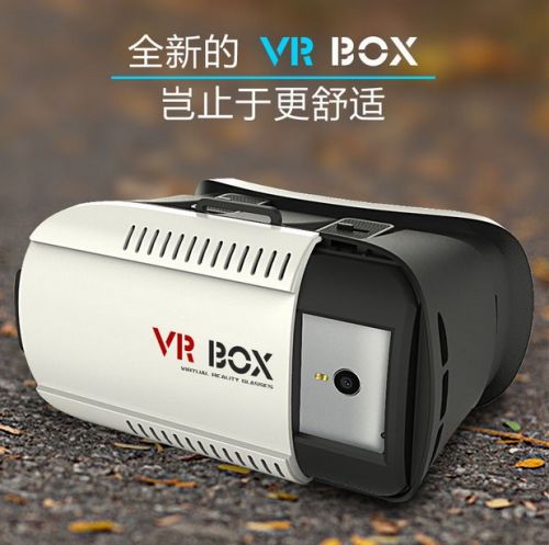 Lunettes VR ou 3D VRBOX en résine - Rouge et bleu rouge lunettes vert Ref 1230456