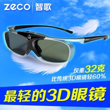 Lunettes VR ou 3D en plastique ZD10 - Liquides verres de cristal d'obturation Ref 1230458