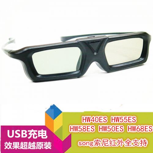 Lunettes VR ou 3D en plastique - Liquides verres de cristal d'obturation Ref 1230461