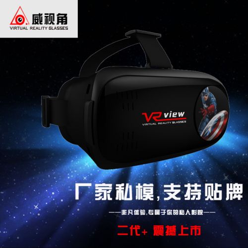 Lunettes VR ou 3D en plastique - Rouge et bleu rouge lunettes vert Ref 1230471