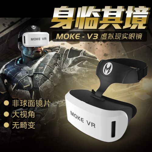 Lunettes VR ou 3D MOKE - Ref 1230473