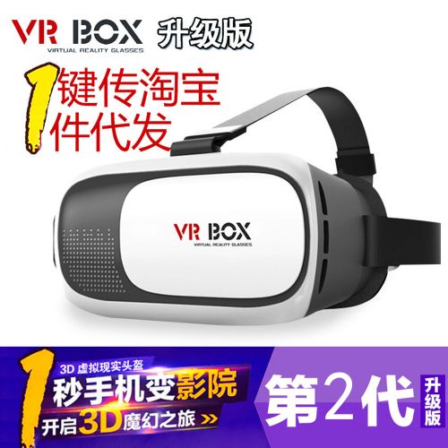 Lunettes VR ou 3D - Ref 1230477