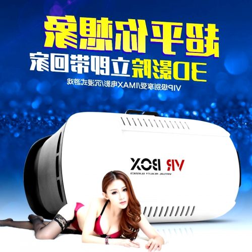 Lunettes VR ou 3D VRBOX en résine - polarisant Ref 1230522