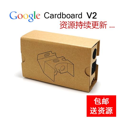 Lunettes VR ou 3D en papier - Ref 1230523