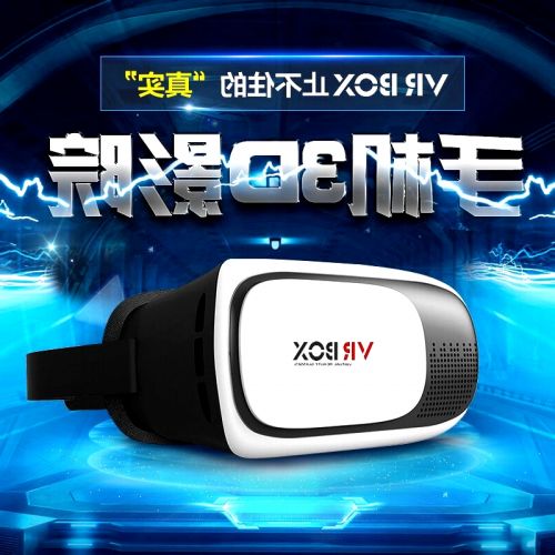 Lunettes VR ou 3D en résine - polarisant Ref 1230525