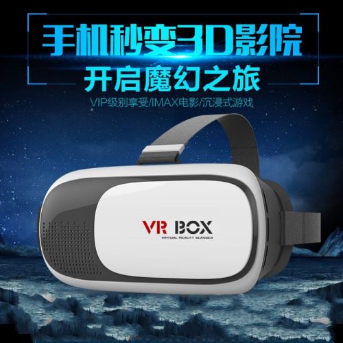 Lunettes VR ou 3D en plastique - Ref 1230526