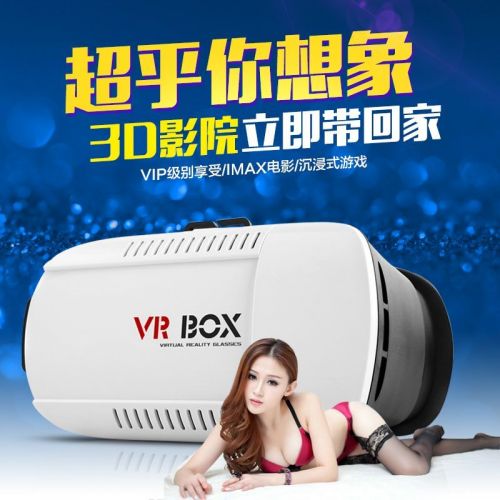Lunettes VR ou 3D VRBOX en résine Voir la description - polarisant Ref 1230530