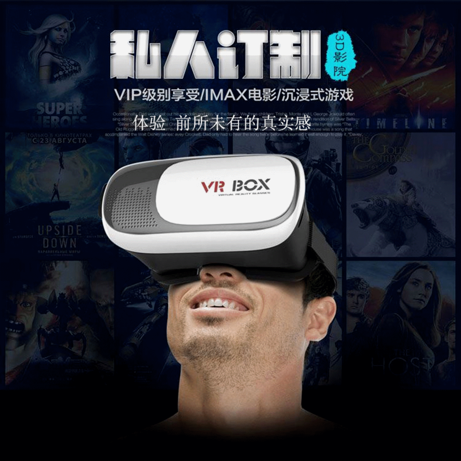 Lunettes VR ou 3D en résine - polarisant Ref 1230539