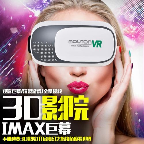 Lunettes VR ou 3D VRBOX en plastique Voir la description - Rouge et bleu rouge lunettes vert Ref 1230545