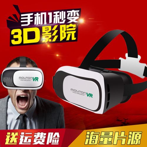 Lunettes VR ou 3D VRBOX en plastique - Rouge et bleu rouge lunettes vert Ref 1230546